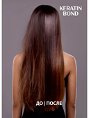 Бальзам для волос 