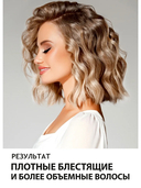 Бальзам для волос 