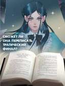 Первым делом спрячем моего младшего брата. Том 1 — фото, картинка — 3