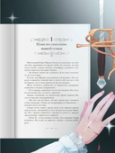 Первым делом спрячем моего младшего брата. Том 1 — фото, картинка — 4