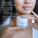 Крем для лица 