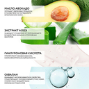 Крем для лица 