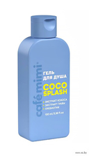Гель для душа 