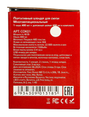 Блендер портативный ZEZ Sport COK01 — фото, картинка — 8