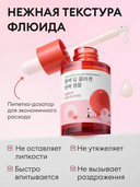 Сыворотка для лица 