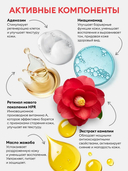 Сыворотка для лица 