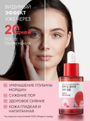 Сыворотка для лица 