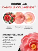 Сыворотка для лица 