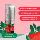 Зубная паста 