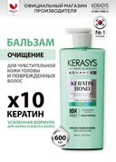 Бальзам для волос 