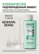 Бальзам для волос 