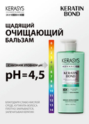 Бальзам для волос 