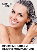 Бальзам для волос 