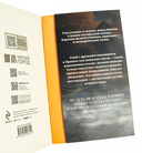 Убийство на скалистом утесе — фото, картинка — 3