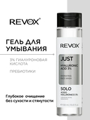 Гель для умывания 