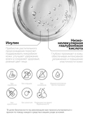 Гель для умывания 