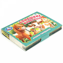 Домашние животные — фото, картинка — 1