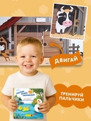 Смотрим, играем, запоминаем! На ферме — фото, картинка — 2