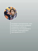 Современное искусство. Модернизм — фото, картинка — 2