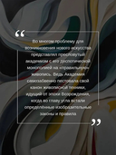 Современное искусство. Модернизм — фото, картинка — 3