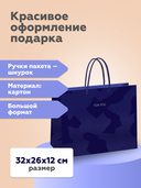 Пакет бумажный подарочный 