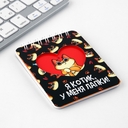 Подарочный набор 