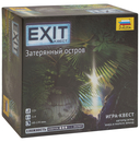 Exit Квест. Затерянный остров — фото, картинка — 3