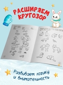 Зимние головоломки снеговика — фото, картинка — 1