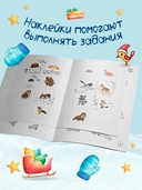 Зимние головоломки снеговика — фото, картинка — 3