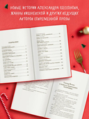 Удивительные истории об оливье — фото, картинка — 2