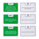 Факт или Фейк. Насекомые — фото, картинка — 4