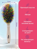 Расческа массажная для волос 