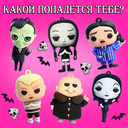 Игрушка-сюрприз 