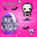 Игрушка-сюрприз 