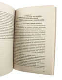 Криминалистическая тактика — фото, картинка — 4