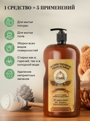 Жидкое хозяйственное мыло 