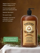 Жидкое хозяйственное мыло 