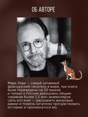 Лавка запретных книг — фото, картинка — 3