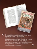 Лавка запретных книг — фото, картинка — 5