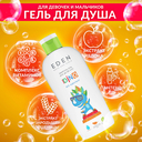 Шампунь-гель детский 