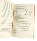 Ведьма — фото, картинка — 3