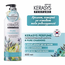 Шампунь для волос 