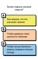 Змейки-злодейки — фото, картинка — 1