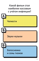 Змейки-злодейки — фото, картинка — 2