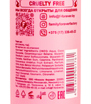 Гель-мусс для умывания 