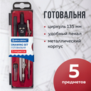 Готовальня 