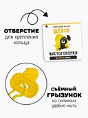 Книжка-малышка. Щенок — фото, картинка — 3