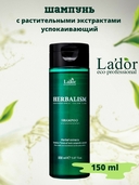 Шампунь для волос 