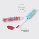 Блеск для губ 