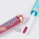 Блеск для губ 